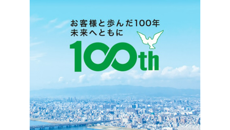 株式会社松本組