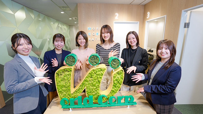 株式会社ワールドコーポレーション