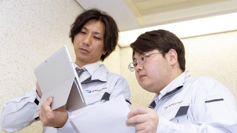 サノヤスホールディングス株式会社