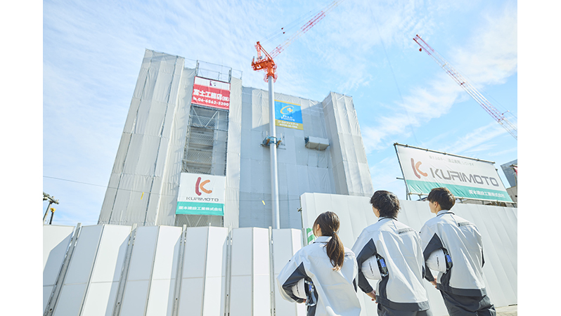 栗本建設工業株式会社