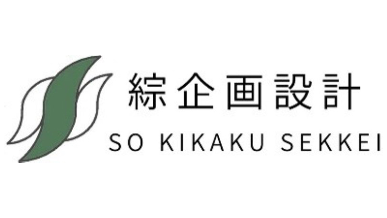  株式会社綜企画設計