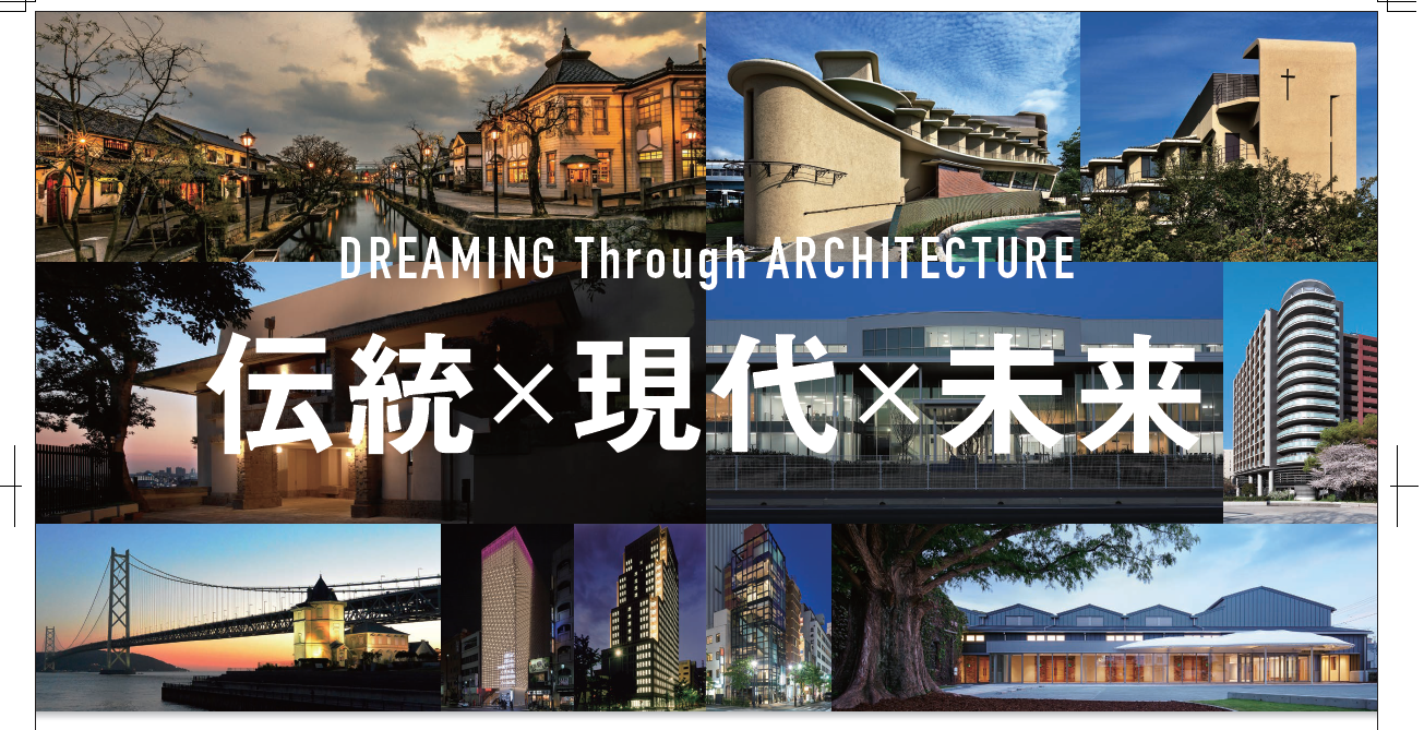 株式会社藤木工務店