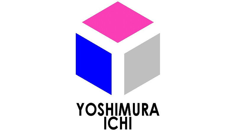 株式会社吉村一建設